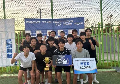 축구대회 이미지 3